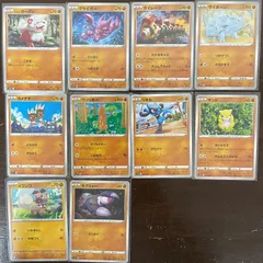 ㉙ポケモンカード かわいい(たね) 10種 ヒスイガーディ グライガー タイレーツ サイホーン カメテテ ウソッキー リオル サンド イワンコ モグリューのサムネイル