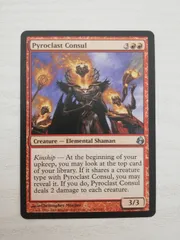 Pyroclast consul　モーニングタイド　英語のサムネイル
