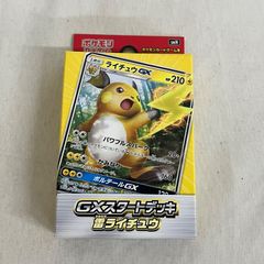 新品未開封】ポケモンカード GXスタートデッキ 雷ライチュウ - メルカリ
