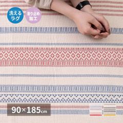 東リアングレーヌ タフテッドカーペット ウール素材を活かすナチュラル