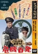 新品ケース》浦安鉄筋家族 DVD 全4巻セット 佐藤二朗 水野美紀 - メルカリ
