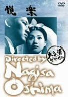 DVD 舟越桂 語りかけるまなざし - メルカリ