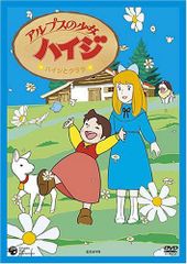 テレビ名作まんが 南の虹のルーシー ②カンガルーの赤ちゃん - メルカリ