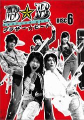 バンザイ B&ZAI LIVE 2025 First Beat Blu-ray - メルカリ