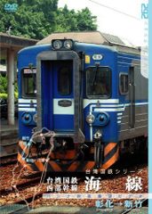 日本海 Last Run Memorial 鉄道乗車記念証 - メルカリ