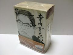 寺内貫太郎一家 DVD-BOX セット - メルカリ