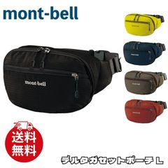 モンベル ウエストポーチ 紫 パープル デルタガセットポーチM - メルカリ