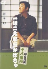 専用】真珠夫人 DVD 全9巻 たわしコロッケ 横山 めぐみ 菊池 寛 - メルカリ