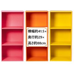 オレンジ グリーン カラーボックス セット 昭和レトロ 当時物