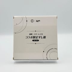 붕괴 : 스타 레일 스시로 꿈을 거듭하고 스시 접시 레이시오