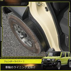 ジムニースペアタイヤレス化 ラダースタイルⅢ - メルカリ