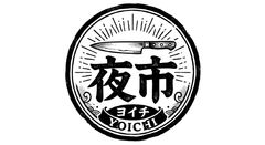 SAKON+ 三徳庖丁 vee-tech庖丁日本製 185mm - メルカリ