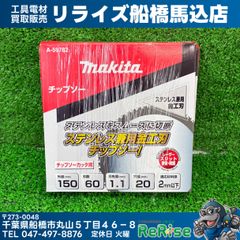 ダイワ メタリカ】マルイカ M-145 船竿 - メルカリ