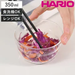 HARIO ハリオ 保存容器 ボウルップ 耐熱ガラス保存ボウル 350 （ ボウル 耐熱ガラス ガラス 電子レンジ対応 食洗機対応 オーブン対応 日本製 耐熱容器 蓋つき 保存 容器 食品保存 ガラス容器 ガラス保存容器 BPAフリー フタ )のサムネイル