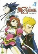 ホブソンモウラ柔術DVD 3枚組 - メルカリ
