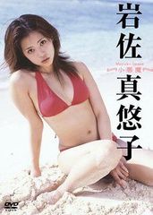 長澤まさみ THE COMPLETE DVD 女優 グラビア イメージ - メルカリ