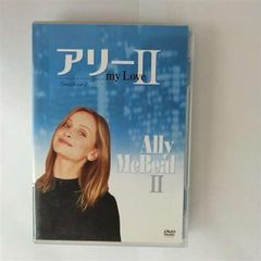 セル版/未開封】アリー my Love DVD BOX 10点:全巻セット - メルカリ