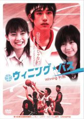 WENS JR西日本 ハート＆アクション 南野陽子ちゃん ポスター 【公式通販】