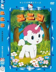 ユニコーンツアー2011 ユニコーンがやって来る zzz [BD] - メルカリ