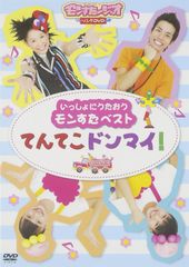 レア未開封】太鼓の達人 光ってたたいてリズムだドン! バンダイ 廃盤品