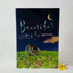 ロ*ズ様 Beautiful Life DVD 6枚組 ドラマ 未開封 木村拓哉 ロ*ズ様 Beautiful Life DVD 6枚組 ドラマ 未開封 木村拓哉 - メルカリ