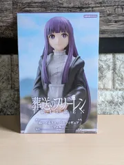 未開封 葬送のフリーレン ぬーどるストッパーフィギュア フェルン FuRyu フリュー プライズ フィギュア