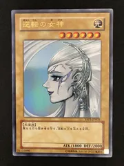 2026年最新】遊戯 逆転の女神の人気アイテム - メルカリ