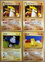 とりかえっこプリーズのリザードン&カメックス&フシギバナ(御三家