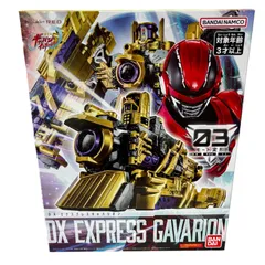 【送料込み！】超宇宙刑事ギャバン インフィニティ DXエクスプレスギャバリオン