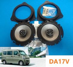 ⑥スズキ現エブリイワゴン(DA17W) リヤスピーカー+純正ブラケット純正