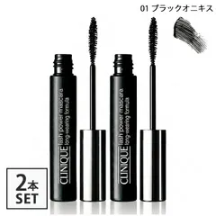 クリニーク ラッシュパワー マスカラ ロング ウェアリング フォーミュラ 6ml×2本セット #01(ブラックオニキス)[3426/9164] 追跡可能メール便[P2]のサムネイル