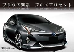 早い者勝ち！30プリウス触媒2本セット - メルカリ