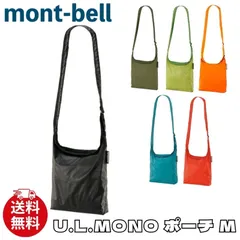 【新品】モンベル バッグ mont-bell U.L.MONO ポーチ M クロスボディ ショルダーバッグ アクセサリー メンズ ユニセックス 1123778のサムネイル