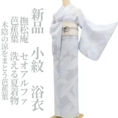 2026年最新】撫松庵 セオαの人気アイテム - メルカリ
