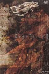 Ergo Proxy OST opus01 サウンドトラック エルゴプラクシー - メルカリ