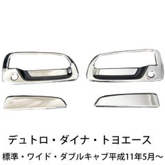 三菱ふそう ジェネレーションキャンター 標準 フロント リア シート 