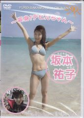 坂田知美DVD「Run Run with you」 - メルカリ