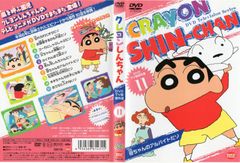 映画 クレヨンしんちゃん DVD 22本セット - メルカリ