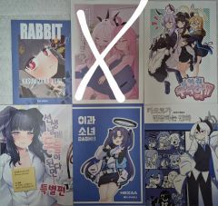 この愛は、異端。 1〜3巻セット 條山絵風 - メルカリ