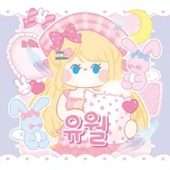 239 【ゆい様】ちびぐるみサイズ ぬい服 フルオーダー - メルカリ