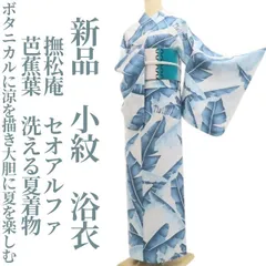 2026年最新】撫松庵 セオアルファの人気アイテム - メルカリ