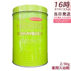 高陽社 薬用入浴剤 パイン ハイセンス 2.1kg  入浴剤 薬用 医薬部外品 バスパウダー バスタイム 腰痛 冷え性 肩こり うちみ 荒れ性 あせものサムネイル