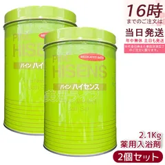 高陽社 薬用入浴剤 パイン ハイセンス 2.1kg 2缶セット 入浴剤 薬用 医薬部外品 バスパウダー バスタイム 腰痛 冷え性 肩こり うちみ 荒れ性 あせものサムネイル