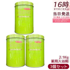 高陽社 薬用入浴剤 パイン ハイセンス 2.1kg 3缶セット 入浴剤 薬用 医薬部外品 バスパウダー バスタイム 腰痛 冷え性 肩こり うちみ 荒れ性 あせものサムネイル