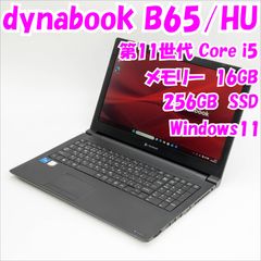 Lifebook CH75/E3 富士通第11世代i5/8GB/256GB - メルカリ