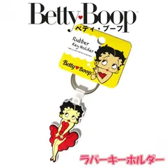 キーホルダー ベティ・ブープ Betty Boop キーリング RED DRES ラバー レトロ かわいい アメリカン 雑貨 おしゃれ レディース ストラップ プレゼントのサムネイル