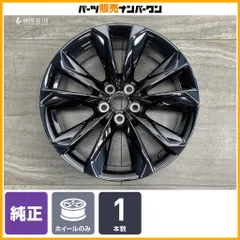 【ブラックスパッタ】レクサス LS500 後期 Fスポーツ 純正 20in 8.5J +25 PCD120 1本販売 LS600h 流用 交換用 スペア用に 即納可能のサムネイル