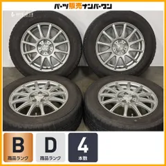 【トヨタ車専用設計】Weds 15in 6J +43 PCD100 ハブ径54ｍｍ 平座面 グッドイヤー 195/65R15 プリウス カローラ ツーリング ウィッシュのサムネイル