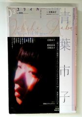 郷愁の伽椰琴 カヤグム 成綿鳶 池成子 Soung Gumnyon Chi Soungja