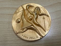 札幌オリンピック 岡本太郎 デザイン記念メダル 1972年 - メルカリ